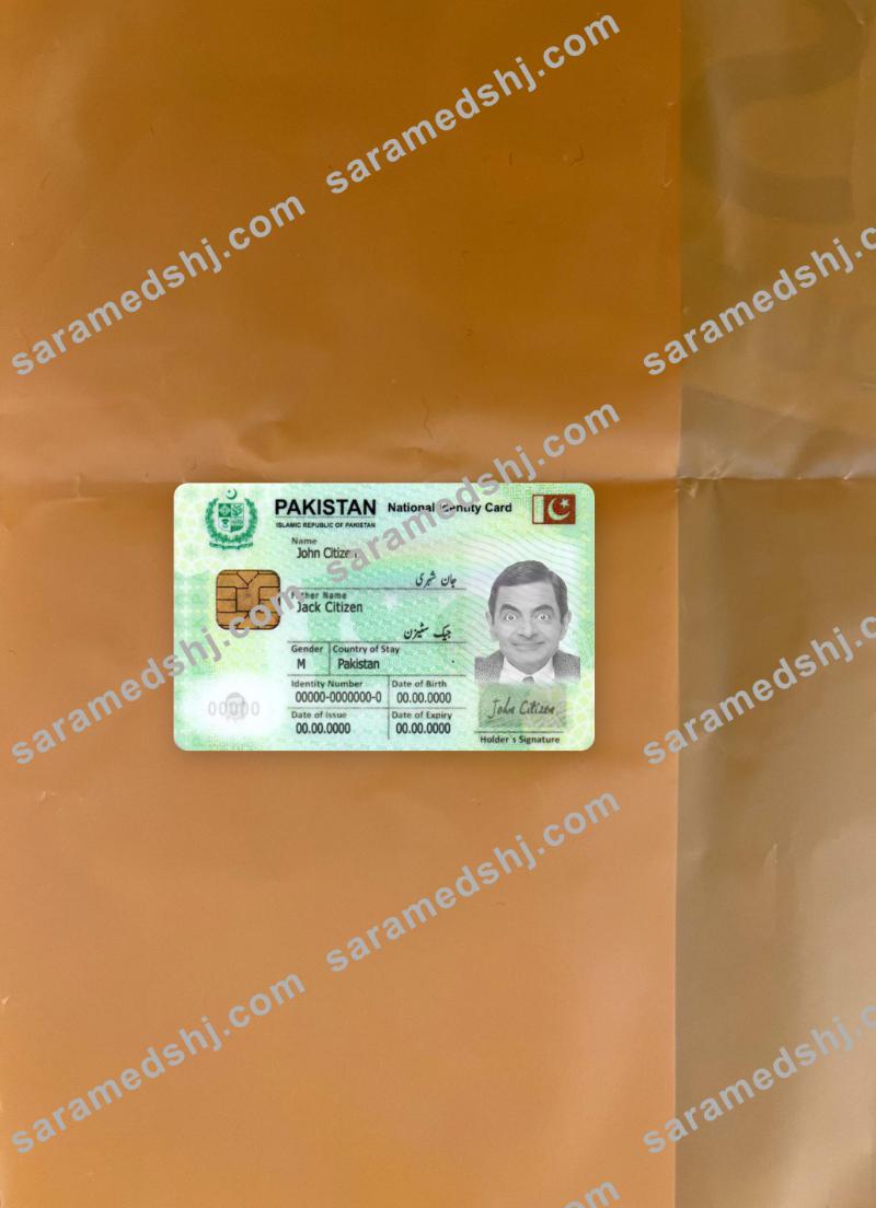 Pakistan national ID card photolook front